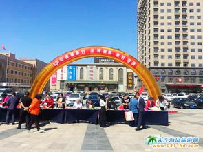 庄河海王九岛等景区,在 旅游日 推出景区门票优惠活动