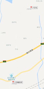 庄河大安屯属于哪个村