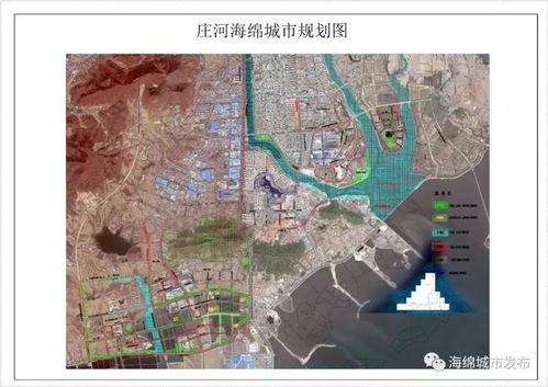 科学揭秘庄河海绵城市 理念、实践与效益